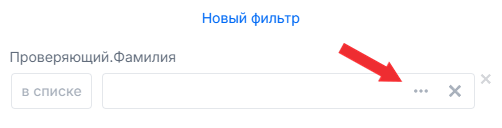 Добавить список