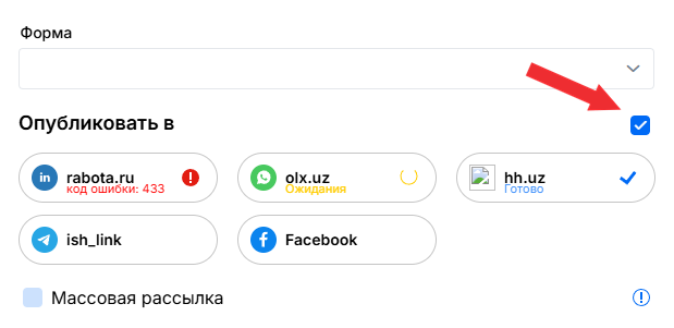 Описание вакансии