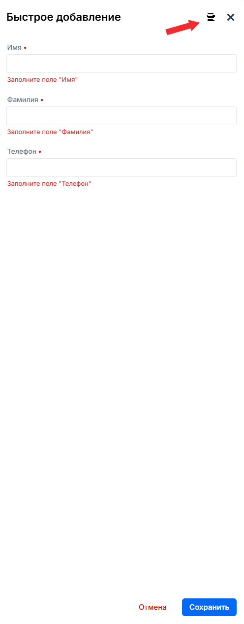 Добавление дополнительых полей