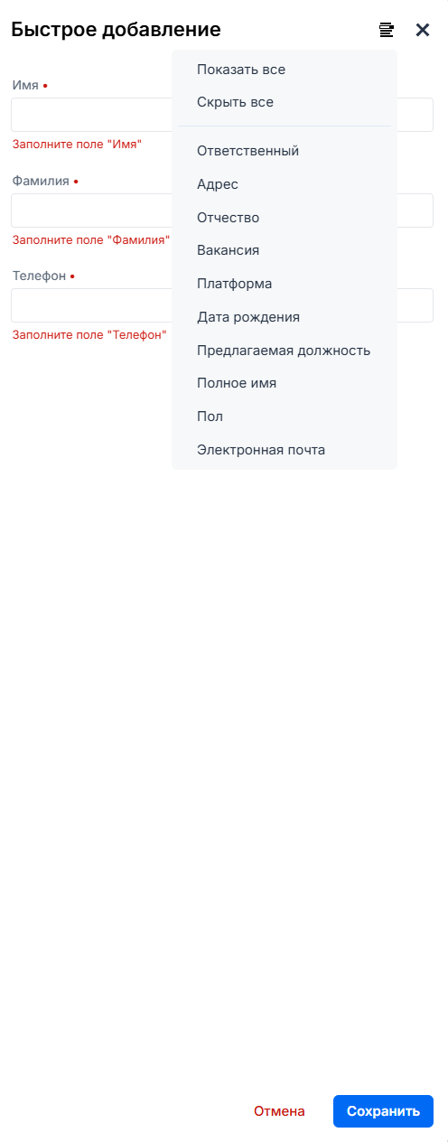 Список с добавлением дополнительых полей