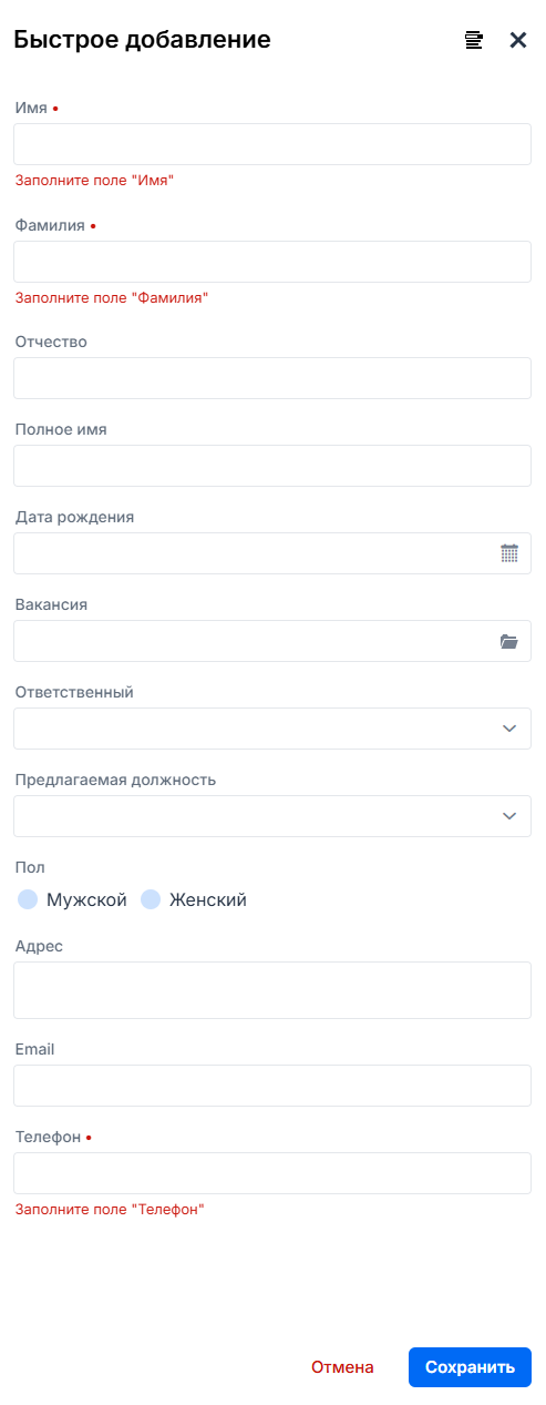 Добавление всех полей
