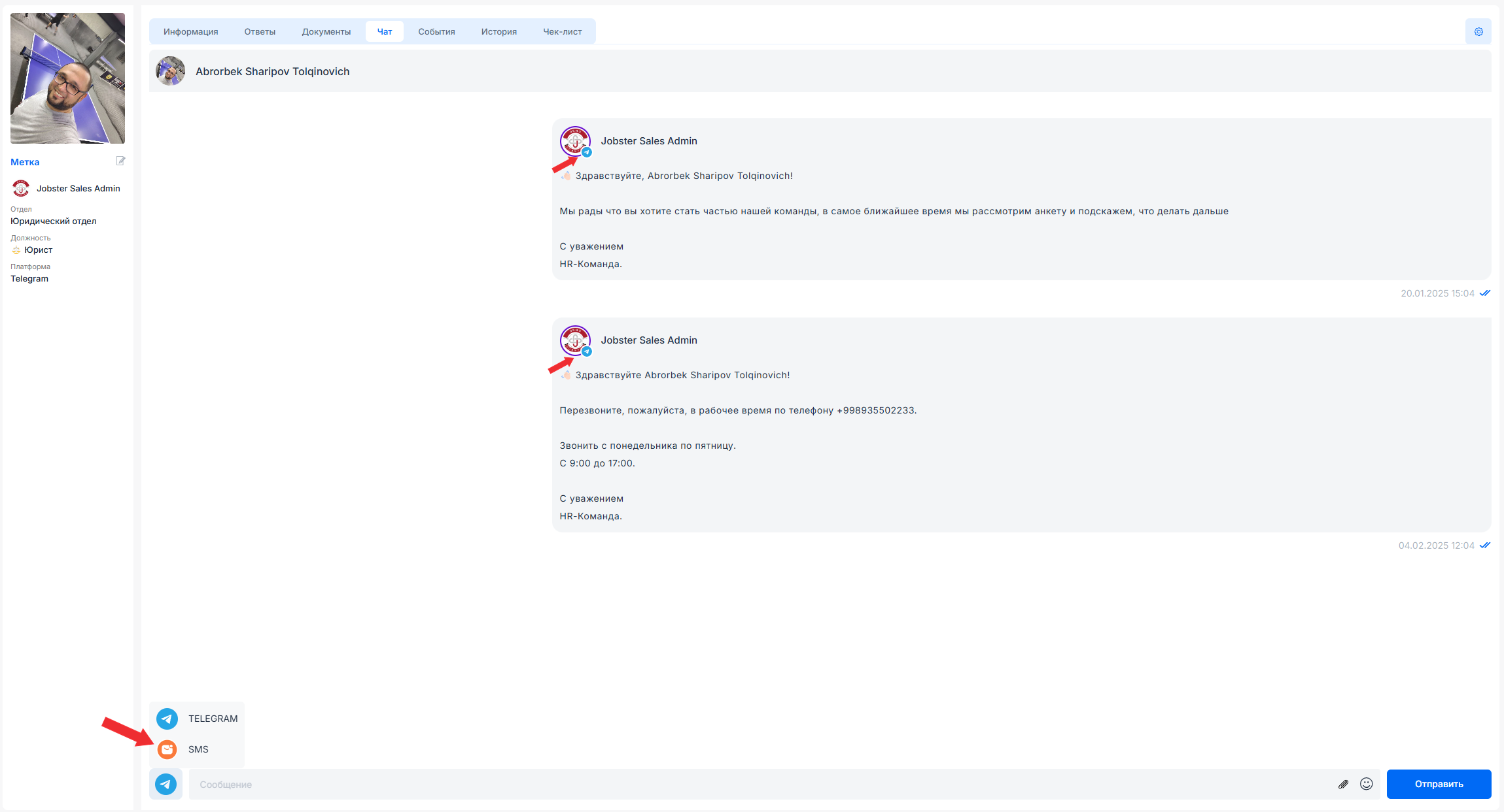 Выбор платформы
