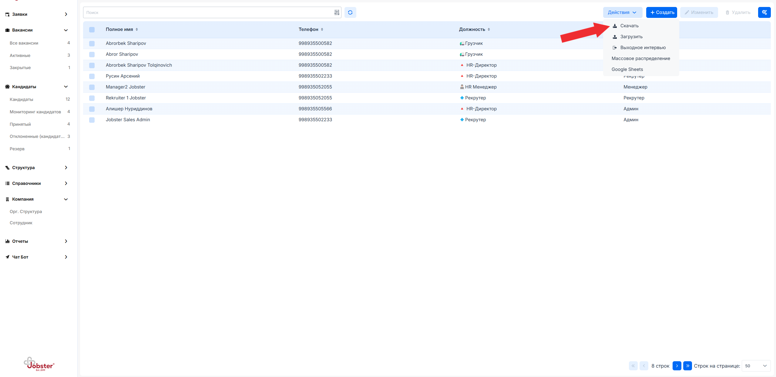 Экспорт в Excel