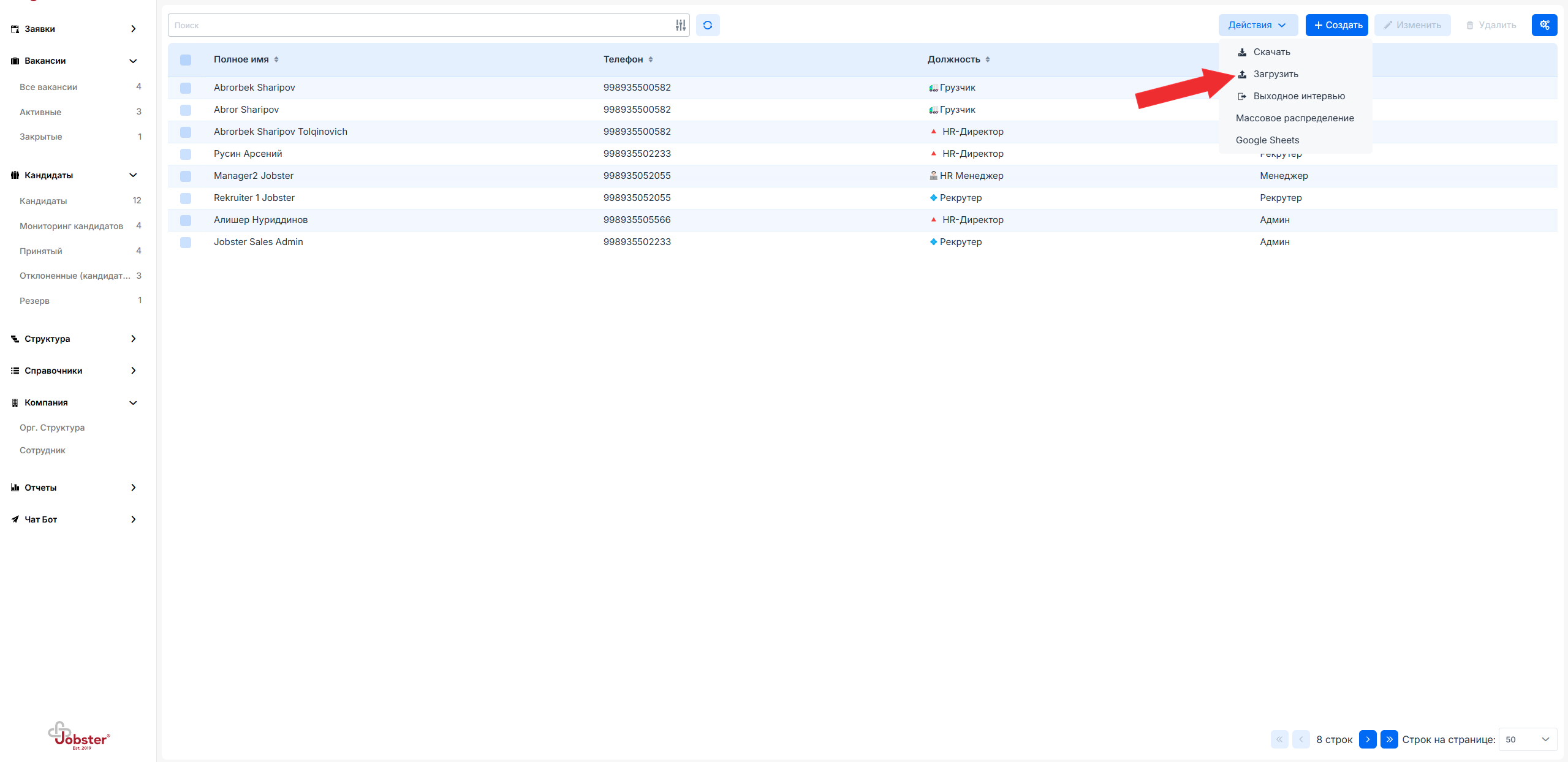 Импорт в Excel
