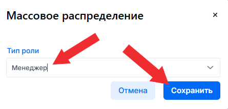 Форма массового распределения